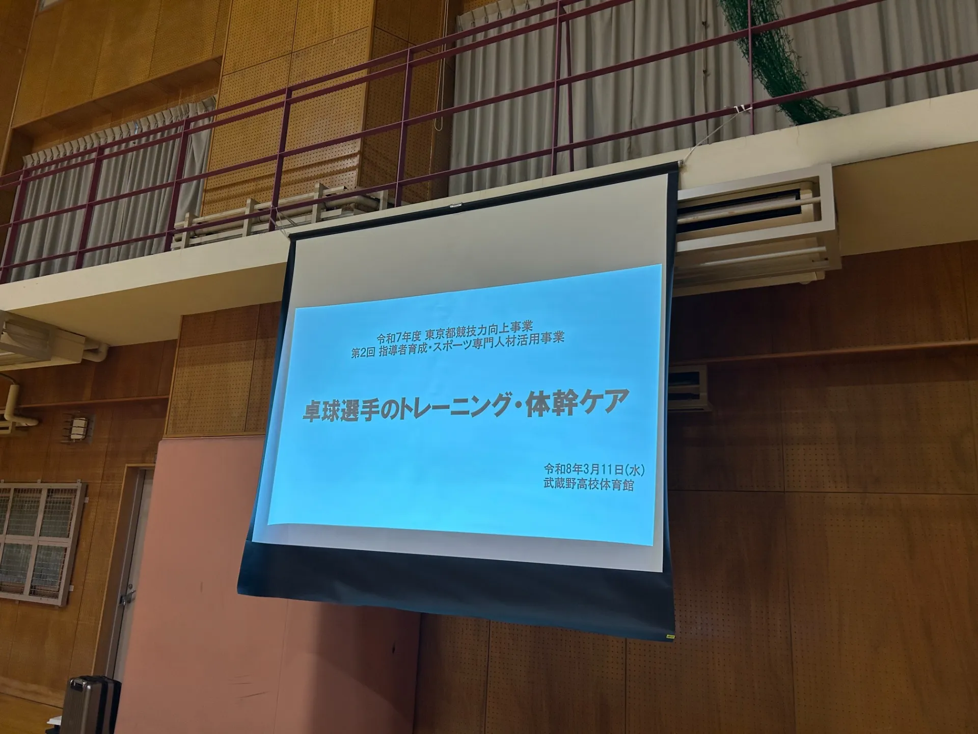 卓球選手のトレーニング・体幹ケア